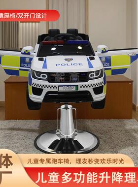 剪美发店儿发童发AXV椅新款儿童通座椅宝宝美椅理发店可卡升降剪