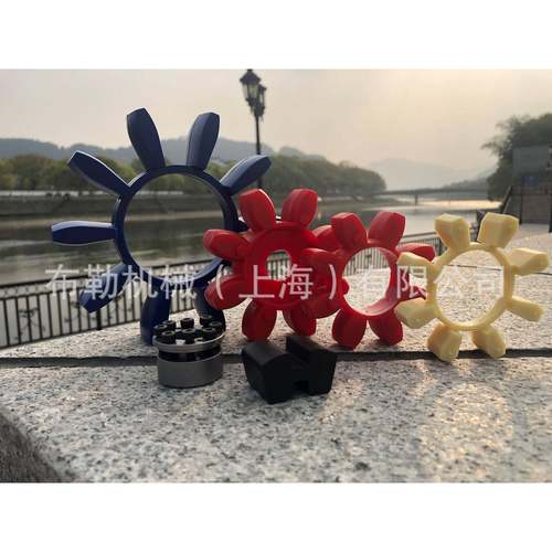 上海布勒梅花弹性体胶盘联轴器TR-RO垫8TEX-90红1K色缓冲53031紫