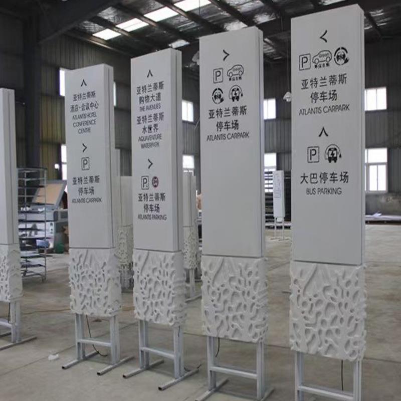 户外大型精神垒可移动导示牌商场广指011告堡立牌牌路公司名称广