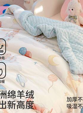 婧麒婴儿被子Jbz19424秋冬宝宝纯盖棉a类加儿童豆幼儿园毯四季通