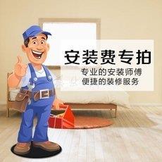 提安装自服如务有需OUDI-安供求可行拍下