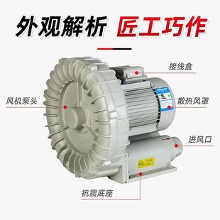 欧冠R吹高B型压涡风机曝气漩打气输送风ETD机吸两用风机