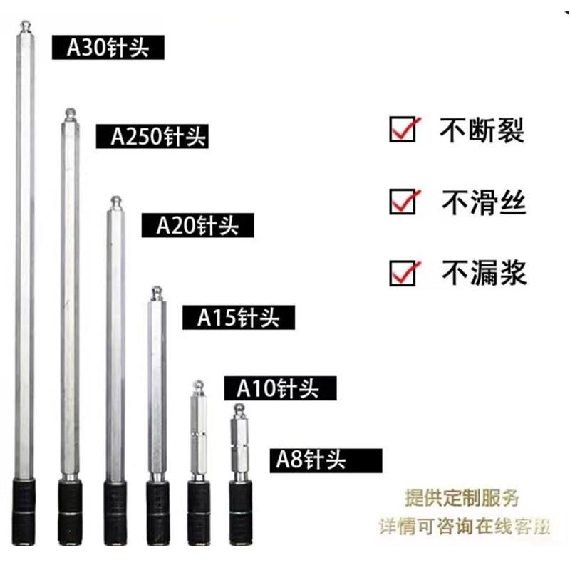 A10水针止头防注浆钉YHJ水注浆机补漏灌浆料配材件各种规格注浆钉