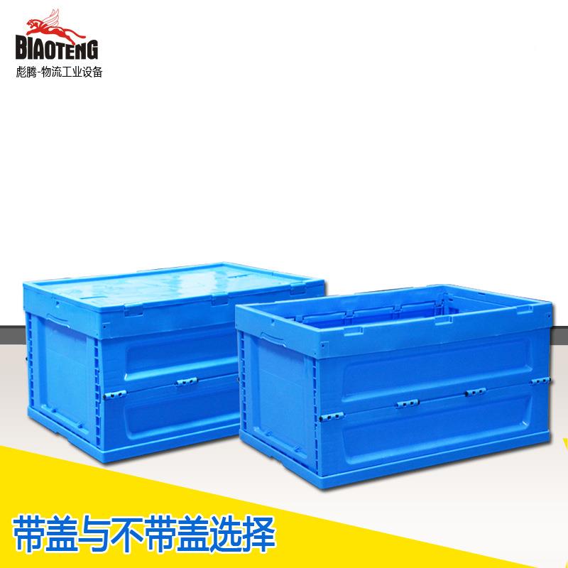 蓝色料叠箱PP加折厚加固锁扣仓储整流理箱590-320储物箱收塑纳箱