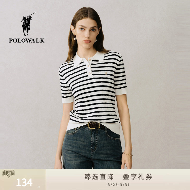 POLOWALK2026夏季条纹翻领针织 Polo衫女透气修身显瘦短袖上衣T恤