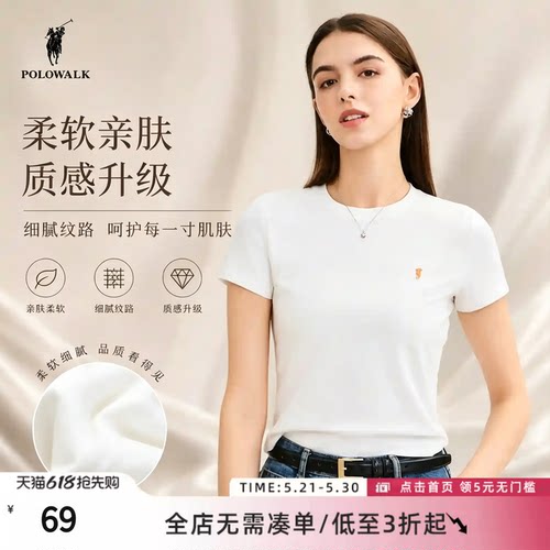 【T恤集合链接商场保罗新女】