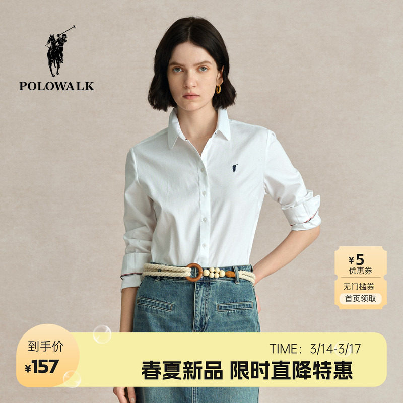 POLOWALK旗舰店纯棉白色衬衫女上衣春夏修身长袖通勤衬衣内搭休闲