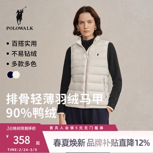 POLOWALK旗舰店女式排骨羽绒马甲2025冬季新品90鸭绒短款保暖百搭