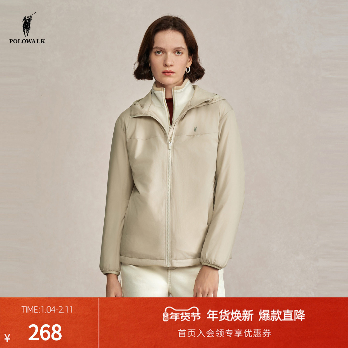 POLOWALK旗舰店2025冬季新品简约夹克运动风女式保暖通勤连帽外套