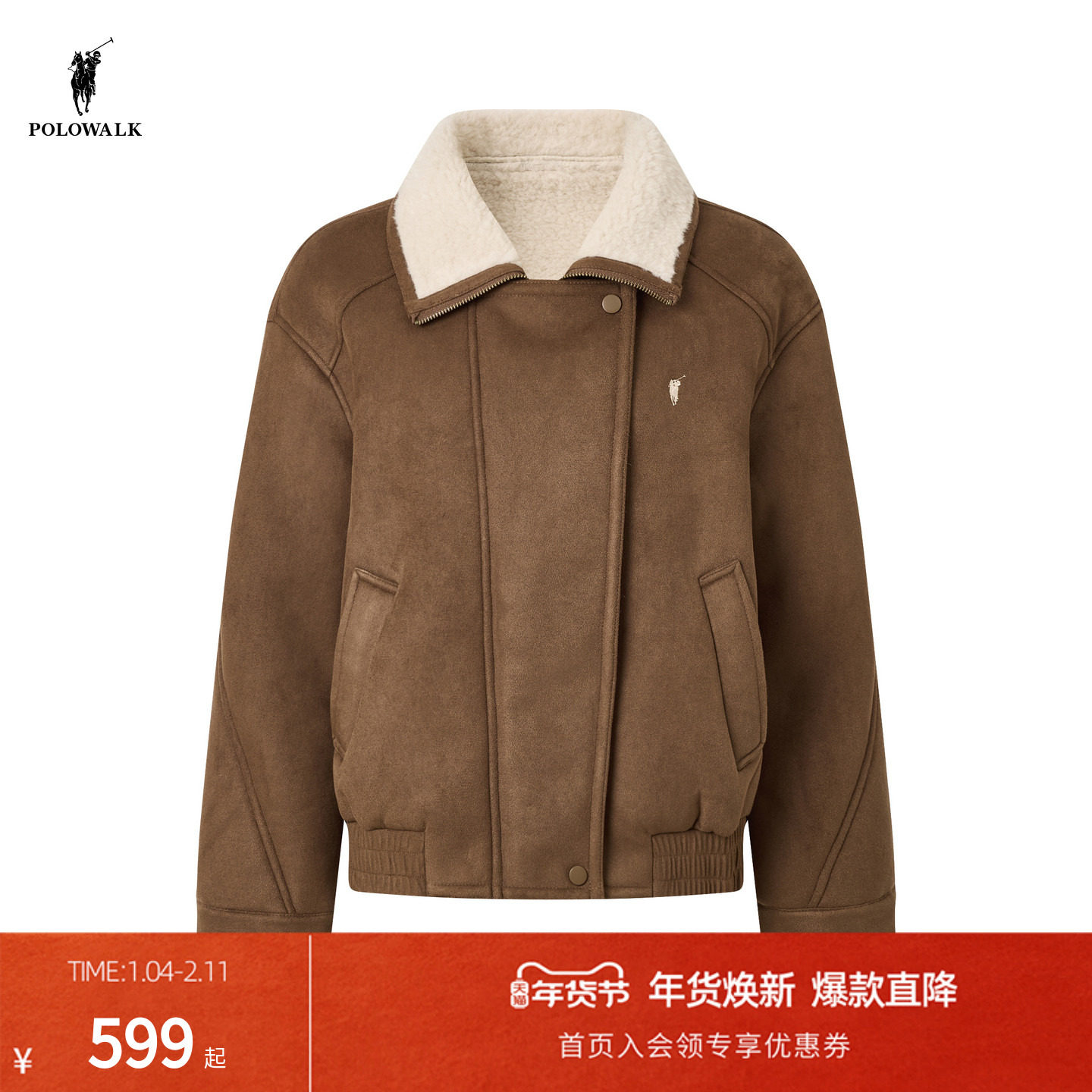 POLOWALK旗舰店女式外套2025冬季新品复古翻领加绒短外套外套百搭,女装/女士精品,短外套,淘宝优惠券,粉丝福利购,淘宝优惠卷
