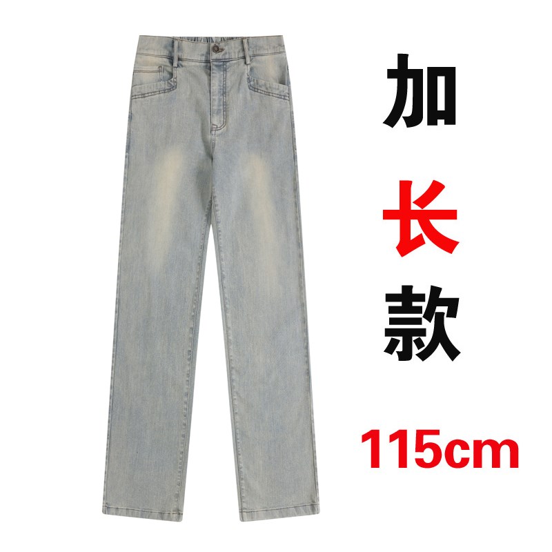秋冬高个子c男生加长版美式高街宽松阔腿裤黄泥染牛仔长裤120cm潮