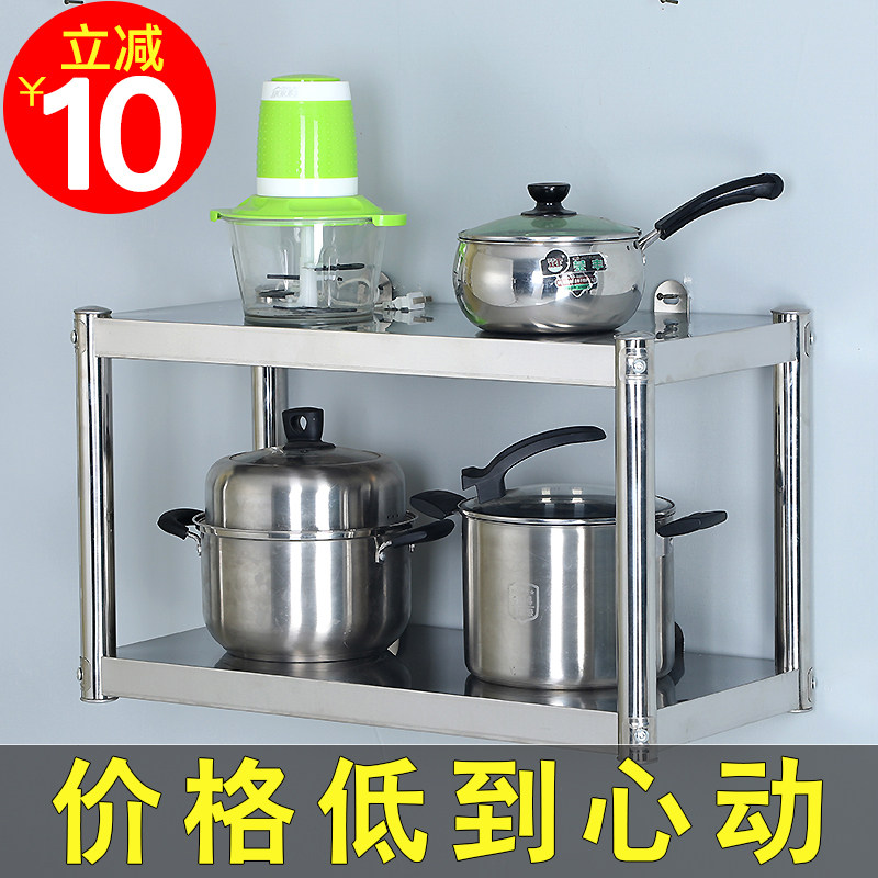 不锈钢中式厨房壁挂置物架 防锈A墙面挂壁式置物架 微波炉烤箱挂