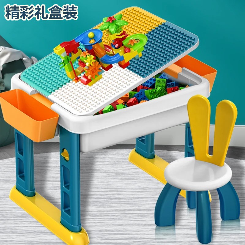 【彩盒装】儿童多功能积木桌加厚儿童拼装桌幼儿园U宝宝学习桌送