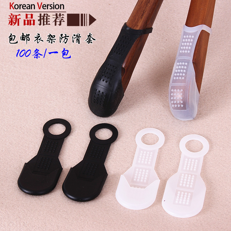 包邮服装店衣g架透明硅胶防滑条防滑贴防滑垫木衣架塑料衣架防滑