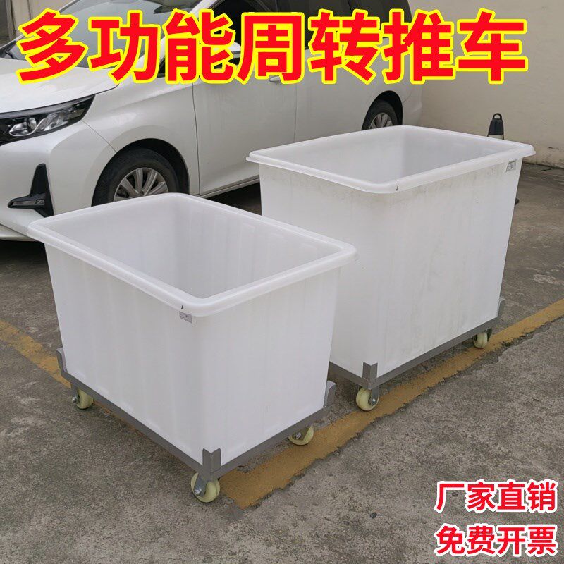带轮加厚牛筋塑料水箱大号滑轮方箱车H间服装纺织收纳周转箱移动