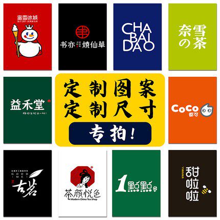 门帘定制logo奶茶店厨房餐厅防油烟隔断M帘半遮挡布帘洗手间仓库