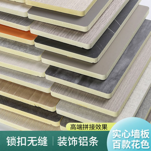 竹木纤维集成墙板快装背景墙电视实C心木饰面护墙板吊顶自装饰PVC