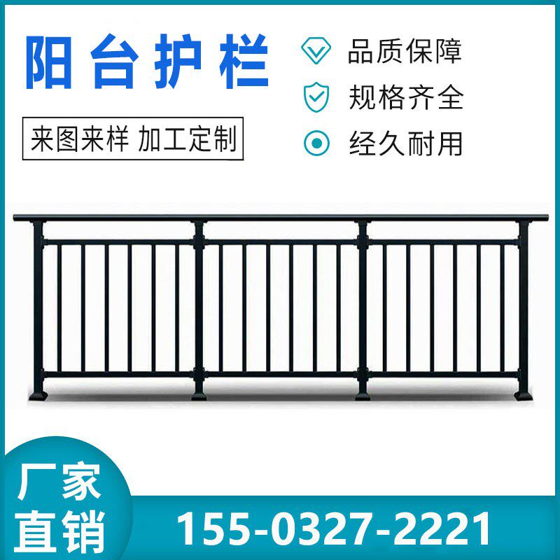高层阳台护e栏楼顶锌钢栏杆天台防护栏别墅露台栅栏室外围栏防护