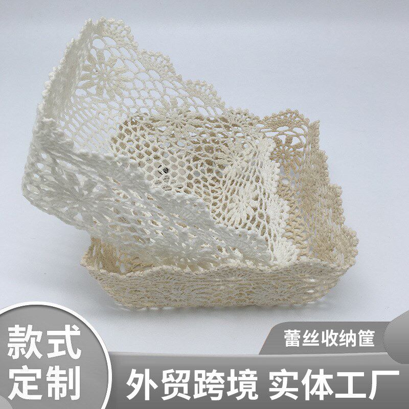 正方形蕾丝收纳筐家用杂物桌面收G纳篮 文具干花零食收纳筐