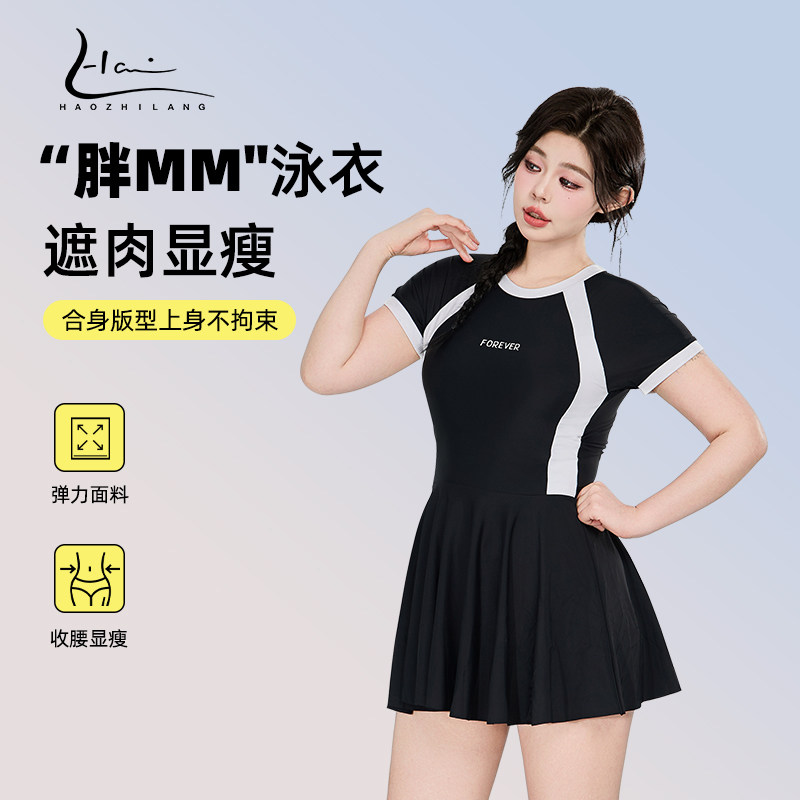 女士连体泳衣e胖mm大码微胖遮肉肚子显瘦成人保守裙式游泳装泡温