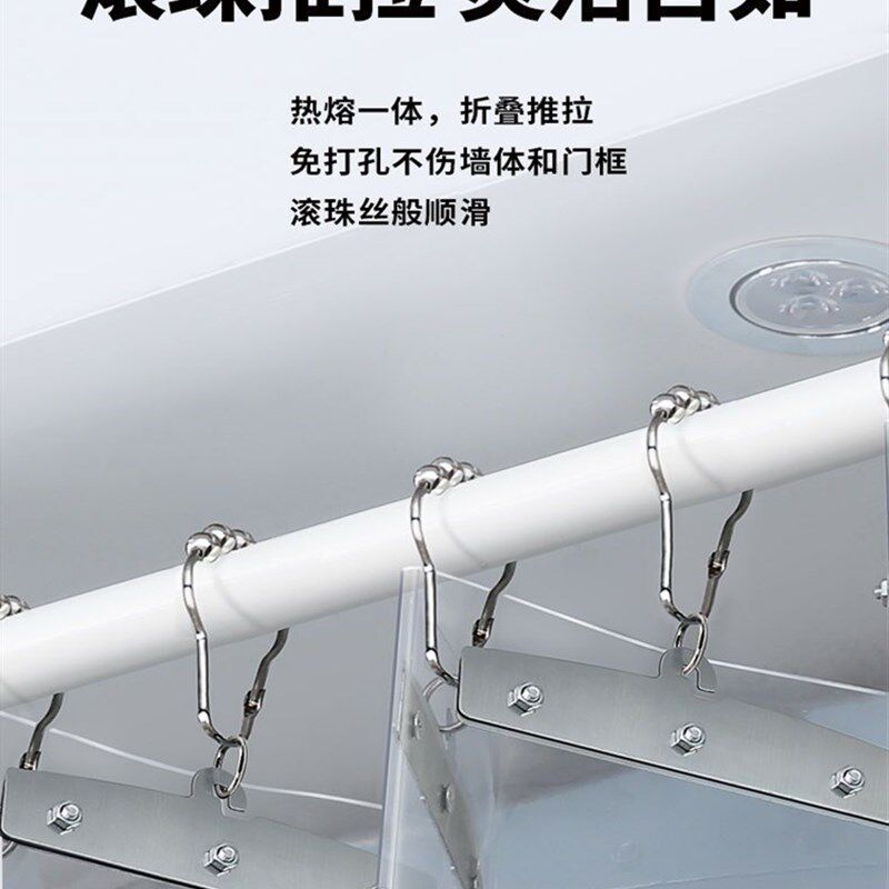 空调推拉软门帘免k打孔滑动折叠帘pvc塑料透明皮帘伸缩杆隔热挡风