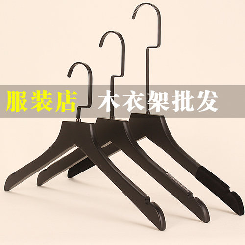 新款韩版服装店男女款纯黑色防滑实木质头衣Q架撑子包邮刻字订制