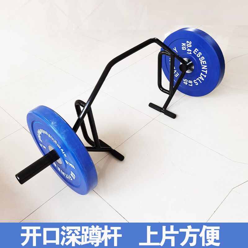 六角杠铃杆大环形硬拉深v蹲耸肩奥杆健身房家用器材硬拉开口杆