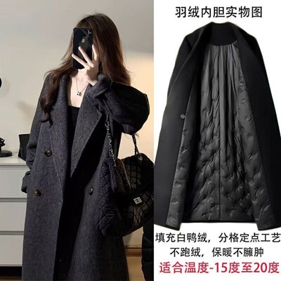 羽绒内胆呢大衣女中长款2025新款小个子过膝加厚毛呢鸭绒羽绒服潮