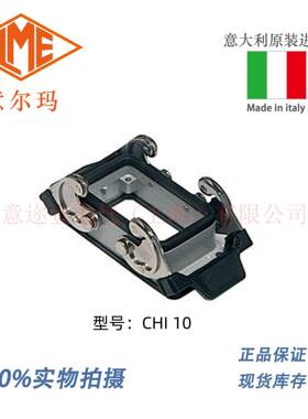 意大利ILME 意迩玛CHI 10系列底座 原装进口