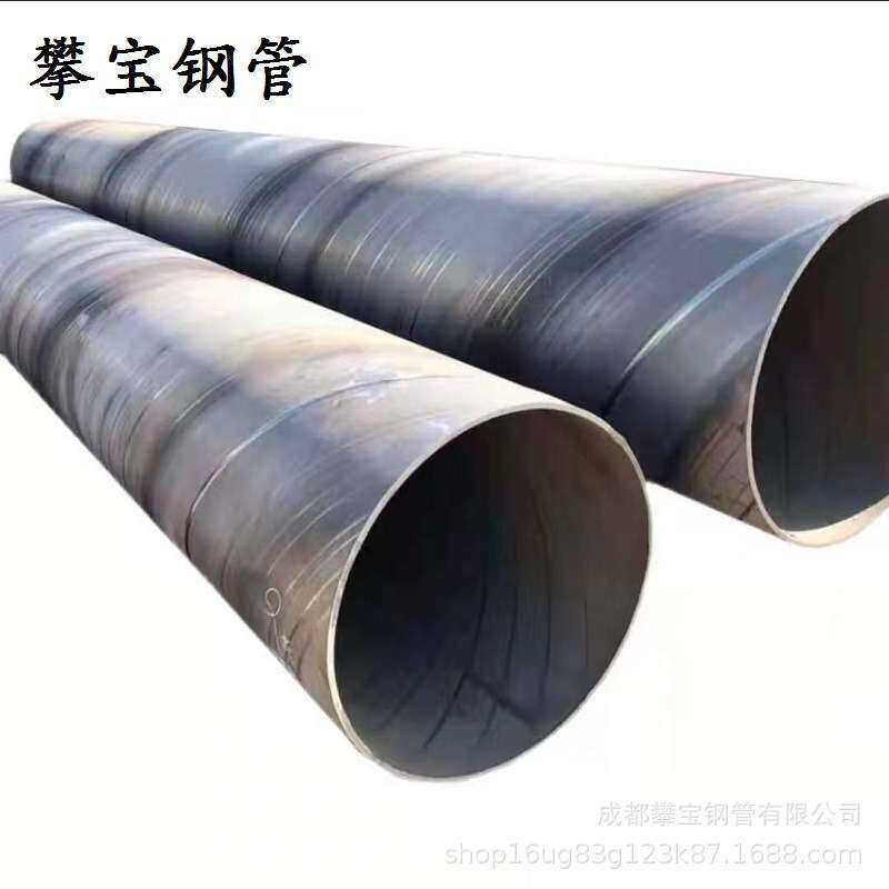 成都螺旋钢管厂金属制品四川防腐钢管储运库过磅现货可配送到场
