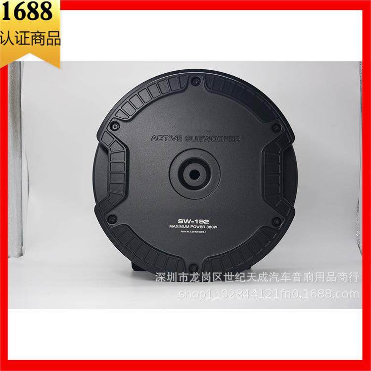 车载备胎低音炮汽车音响改装超重低音后备箱专用车用大功率12V寸