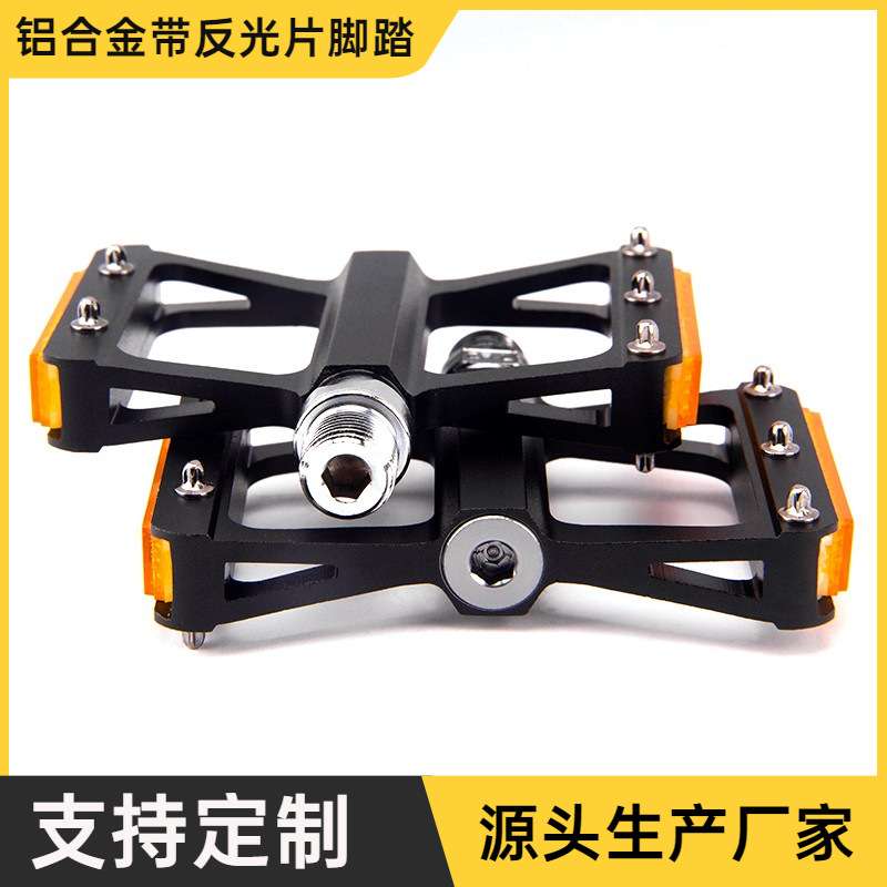 景晔山地车脚踏/自行车脚蹬/铝合金轴承脚踏板带反光片