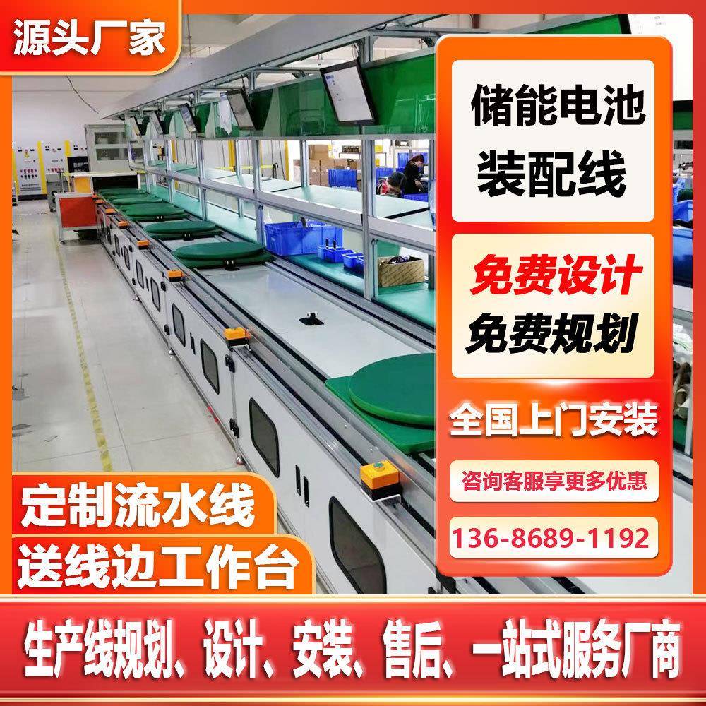 自动化双层工装托盘组装线儿童三轮滑板车生产总装线倍速链总装线