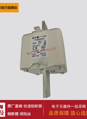 熔断器170M6807 170M6798 170M6799 170M6800 170M6801 170M6803