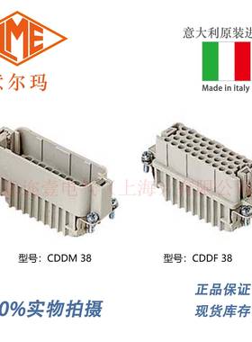 意大利ILME 意迩玛 CDDM 38/CDDF 38 重载连接器防水插头电源