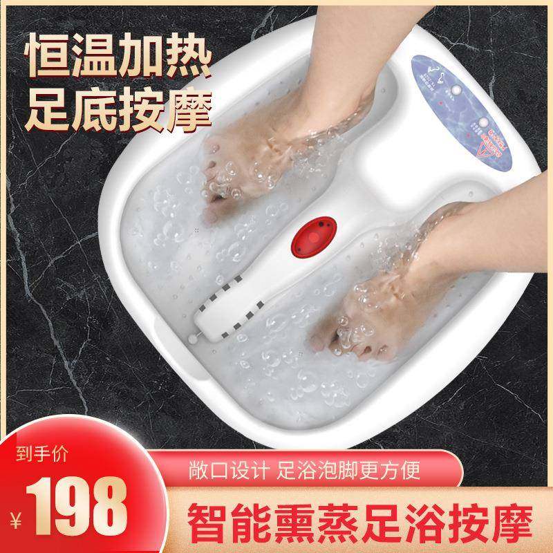 足浴盆按摩全自动加热泡脚桶电动家用塑料款薰蒸泡脚桶足浴器,鲜花速递/花卉仿真/绿植园艺,割草机/草坪机,淘宝优惠券,粉丝福利购,淘宝优惠卷
