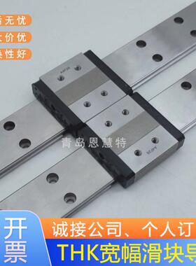 THK不锈钢导轨滑块SHW12CRM SHW12HRM SHW14CRM宽幅型滑块