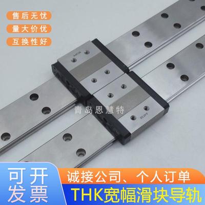 THK不锈钢导轨滑块SHW12CRM SHW12HRM SHW14CRM宽幅型滑块
