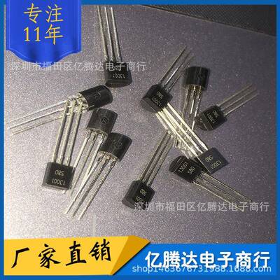 三极管 13001 S8D MJE13001 直插TO-92 450V NPN晶体管 现货