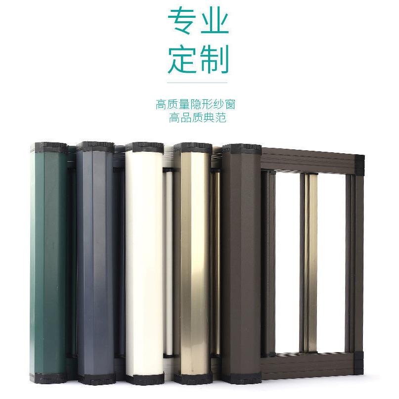 隐形纱窗伸缩推拉式卷筒式卷帘左右拉防蚊虫卫生间磁性纱门网自装图片