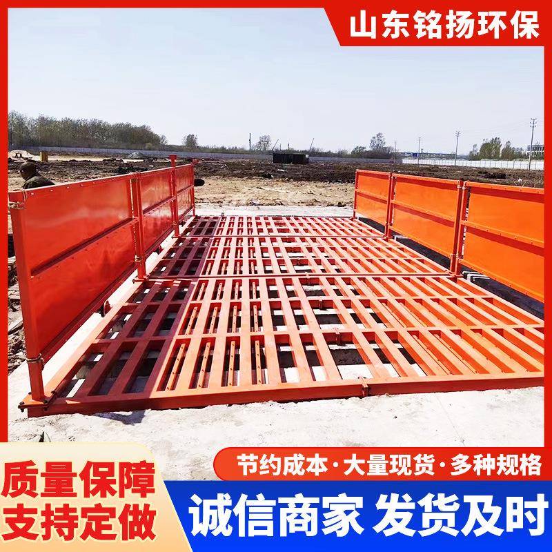 厂家多功能平板洗车台 高压清水车辆冲洗设备 工地平板洗车机