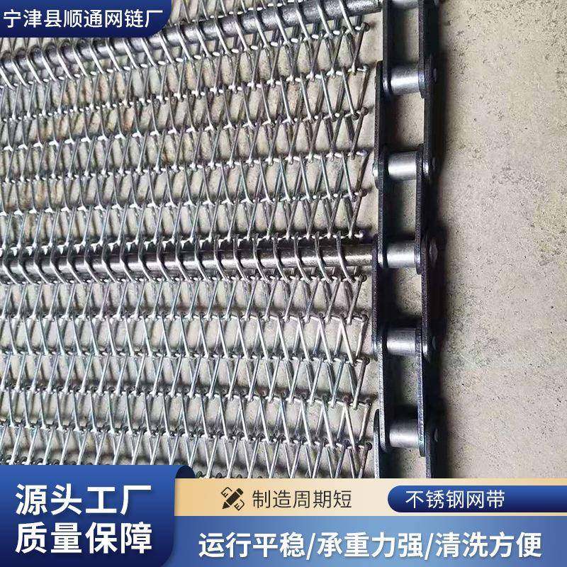 304不锈钢网带烘干流水线输送网带果蔬清洗用输送带金属传送带,鲜花速递/花卉仿真/绿植园艺,割草机/草坪机,淘宝优惠券,粉丝福利购,淘宝优惠卷