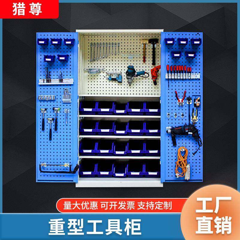 重型工具柜加厚型车间用储物柜双开门铁皮柜工具箱汽修收纳抽屉柜,鲜花速递/花卉仿真/绿植园艺,割草机/草坪机,淘宝优惠券,粉丝福利购,淘宝优惠卷
