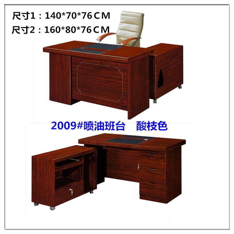 板式办公台 老板桌 员工桌现货 长短办公台 贴纸喷油桌,鲜花速递/花卉仿真/绿植园艺,割草机/草坪机,淘宝优惠券,粉丝福利购,淘宝优惠卷