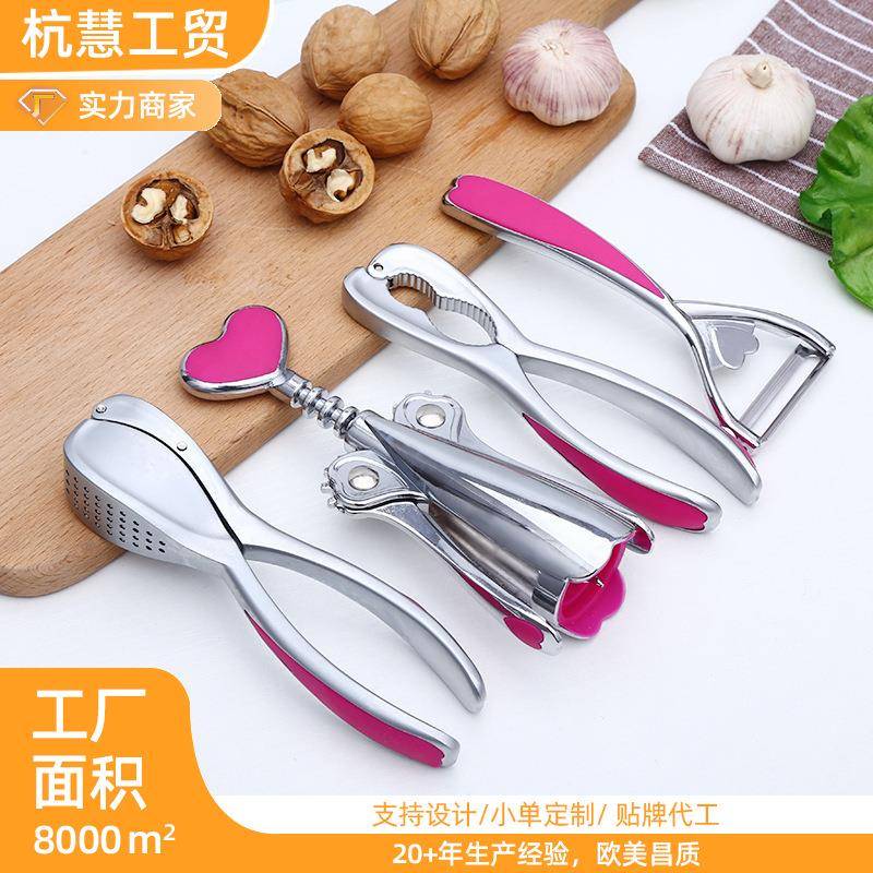 核桃夹坚果夹子水果削皮器压蒜器厨房小工具套装开瓶器多用途便携