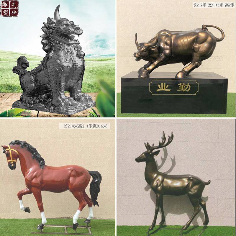 供应仿铜玻璃钢雕塑厂家户外玻璃钢獬豸雕塑龙生九子树脂动物摆件