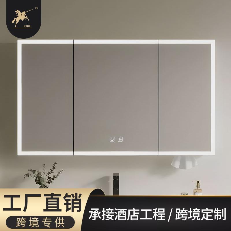 欧红志加高90CM不锈钢镜柜四周发光带回形灯智能除雾挂墙式镜柜