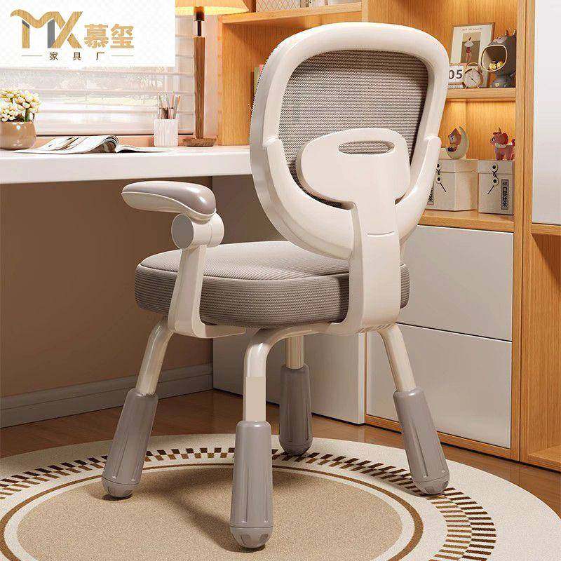 多功能学习椅家用调节升降学生座椅书桌写字椅子矫正坐姿靠背椅子,鲜花速递/花卉仿真/绿植园艺,割草机/草坪机,淘宝优惠券,粉丝福利购,淘宝优惠卷
