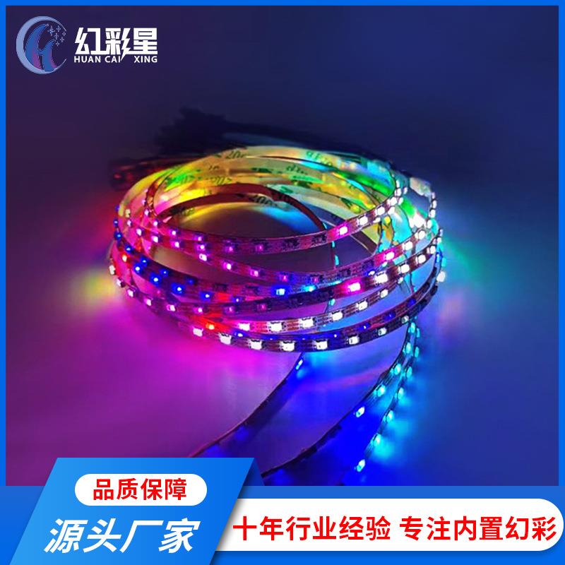 LED导光条车载装饰汽车氛围灯内饰接线幻彩灯带窄版2.6MM/4MM宽