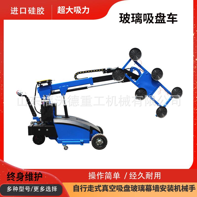 玻璃吸盘搬运车手推式室内移动玻璃门窗幕墙机械安装吸盘小推车